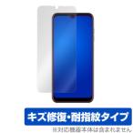 ソフトバンク Libero 3 A001