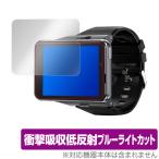 S999 4G SmartWatch защитная плёнка OverLay Absorber for S999 4G Smart Watch ударная абсорбция низкий отражающий голубой свет cut антибактериальный смарт-часы . покупка 