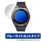 VoiceCaddie T8 защитная плёнка OverLay Eye Protector for Voice Caddie T8 голубой свет cut GPS Golf часы voice Cade .T8. покупка 