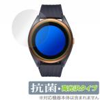 VoiceCaddie T8 защитная плёнка OverLay антибактериальный Brilliant for Voice Caddie T8 Hydro Ag+ антибактериальный .u il s высота глянец voice Cade .T8. покупка 