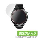 Kyoka Q58 защитная плёнка OverLay Brilliant for Kyoka смарт-часы Q58 жидкокристаллический защита отпечаток пальца . есть трудно . отпечаток пальца высота глянец . покупка 
