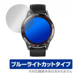  смарт-часы T23 защитная плёнка OverLay Eye Protector for смарт-часы T23 жидкокристаллический защита глаз ..... голубой свет cut . покупка 
