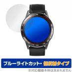  смарт-часы T23 защитная плёнка OverLay Eye Protector низкий отражающий for смарт-часы T23 голубой свет cut отображение включая . подавляет . покупка 