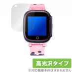 QISHUO смарт-часы LT25 защитная плёнка OverLay Brilliant for QISHUO Kids смарт-часы LT25 жидкокристаллический защита . отпечаток пальца высота глянец . покупка 