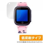 QISHUO смарт-часы LT25 защитная плёнка OverLay Plus for QISHUO Kids смарт-часы LT25 anti g редкость низкий отражающий . отпечаток пальца . покупка 