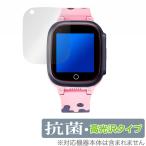 QISHUO смарт-часы LT25 защитная плёнка OverLay антибактериальный Brilliant for QISHUO Kids смарт-часы LT25 Hydro Ag+ антибактериальный .u il s высота глянец . покупка 