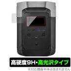 ECOFLOW EFDELTA защитная плёнка OverLay 9H Brilliant for ECOFLOW портативный источник питания EFDELTA 9H высота твердость . прозрачный чувство . прекрасный высота глянец модель . покупка 