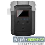 ECOFLOW EFDELTA защитная плёнка OverLay антибактериальный Brilliant for ECOFLOW портативный источник питания EFDELTA Hydro Ag+ антибактериальный .u il s высота глянец . покупка 