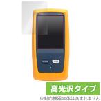 Fluke DSX-8000 защитная плёнка OverLay Brilliant for Fluke DSX CableAnalyzer серии DSX-8000 жидкокристаллический защита отпечаток пальца . есть трудно . отпечаток пальца высота глянец . покупка 