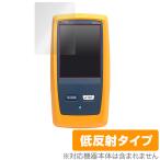 Fluke DSX-8000 защитная плёнка OverLay Plus for Fluke DSX CableAnalyzer серии DSX-8000 жидкокристаллический защита anti g редкость низкий отражающий не глянец . отпечаток пальца . покупка 