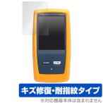 Fluke DSX-8000 защитная плёнка OverLay Magic for Fluke DSX CableAnalyzer серии DSX-8000 жидкокристаллический защита царапина восстановление выдерживающий отпечаток пальца . отпечаток пальца покрытие . покупка 