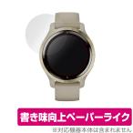 GARMIN Venu 2S защитная плёнка OverLay Paper for GARMIN Venu 2S бумага Like плёнка Garmin be новый 2S. покупка 