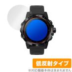 COROS VERTIX GPS AdventureWatch защитная плёнка OverLay Plus for COROS VERTIX GPS Adventure Watch anti g редкость низкий отражающий . отпечаток пальца . покупка 