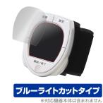  защитная плёнка TANITA запястье тип тонометр BPA11 OverLay Eye Protector fortanita запястье тип тонометр BP-A11 жидкокристаллический защита голубой свет cut . покупка 