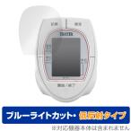  защитная плёнка TANITA запястье тип тонометр BP211 OverLay Eye Protector низкий отражающий fortanita запястье тип тонометр BP-211 голубой свет cut отражающий снижение . покупка 