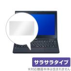 LAVIE Direct N11 2021 год весна грузовик накладка защитная плёнка OverLay Protector for LAVIE Direct N11 11.6 широкий 2021 год весна модель защита anti g редкость ....
