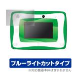 小学館 図鑑NEO Pad DX 保護 フィルム OverLay Eye Protector for 小学館の図鑑NEOPadDX ブルーライトカット 図鑑ネオパッド デラックス