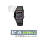 CASIO スタンダード F-91W 保護 フィルム OverLay 抗菌 Brilliant for カシオ スタンダード F91W シリーズ Hydro Ag+ 抗菌 抗ウイルス 高光沢 腕時計 用 爆買