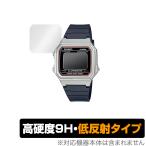 CASIO W-217HM 保護 フィルム OverLay 9H Plus for カシオ W217HM シリーズ 9H 高硬度で映りこみを低減する低反射タイプ 腕時計 用 爆買