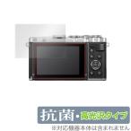 OLYMPUS PEN E-P7 E-PL10 E-PL9 защитная плёнка OverLay антибактериальный Brilliant for Olympus цифровая камера авторучка EP7 EPL10 EPL9 Hydro Ag+ антибактериальный .u il s высота глянец 