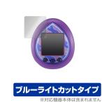 tsu стул te.. защитная плёнка OverLay Eye Protector for Disney tsui ste do wonder Land tsu стул te.. голубой свет cut . покупка 