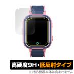 QISHUO キッズスマートウォッチ LT21 保護 フィルム OverLay 9H Plus for QISHUO LT21 9H 高硬度で映りこみを低減する低反射タイプ