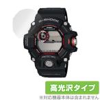 CASIO G-SHOCK RANGEMAN GW-9400 защитная плёнка OverLay Brilliant for Casio GSHOCK RANGEMAN GW-9400 серии жидкокристаллический защита . отпечаток пальца высота глянец . покупка 