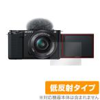 VLOGCAM ZV-E10 E10L защитная плёнка OverLay Plus for Sony цифровой однообъективный камера α VLOGCAM ZV-E10 ZV-E10L anti g редкость низкий отражающий . отпечаток пальца . покупка 