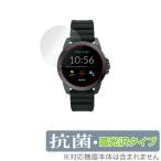 FOSSIL generation 5E 44mm защитная плёнка OverLay антибактериальный Brilliant for Fossil generation 5E смарт-часы антибактериальный .u il s высота глянец . покупка 