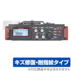 TASCAM DR-701D защитная плёнка OverLay Magic for Tascam камера для linear PCM магнитофон миксер DR701D жидкокристаллический защита царапина восстановление выдерживающий отпечаток пальца . отпечаток пальца покрытие . покупка 