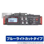 TASCAM DR-701D защитная плёнка OverLay Eye Protector for Tascam камера для linear PCM магнитофон миксер DR701D жидкокристаллический защита глаз ..... голубой свет cut 