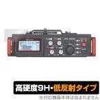 TASCAM DR-701D защитная плёнка OverLay 9H Plus for Tascam камера для linear PCM магнитофон миксер DR701D 9H высота твердость . отображение . снижение делать низкий отражающий модель . покупка 