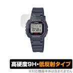 CASIO LA-20WH シリーズ 保護 フィルム OverLay 9H Plus for カシオ LA20WHシリーズ 9H 高硬度で映りこみを低減する低反射タイプ 爆買