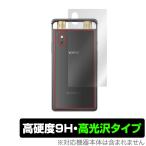 iFLYTEK AI свет магнитофон VOITER SR502J задняя сторона защитная плёнка OverLay 9H Brilliant for iFLYTEK VOITER SR502J 9H высота твердость . прозрачный чувство . прекрасный высота глянец модель 