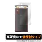 iFLYTEK AI свет магнитофон VOITER SR502J задняя сторона защитная плёнка OverLay 9H Plus for iFLYTEK VOITER SR502J 9H высота твердость ..... рука ... низкий отражающий модель 