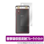 iFLYTEK AI свет магнитофон VOITER SR502J задняя сторона защитная плёнка OverLay Absorber for iFLYTEK VOITER SR502J ударная абсорбция низкий отражающий голубой свет cut антибактериальный 