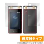 iFLYTEK AI свет магнитофон VOITER SR502J поверхность задняя сторона плёнка OverLay Plus for iFLYTEK VOITER SR502J поверхность * задняя сторона комплект anti g редкость низкий отражающий . отпечаток пальца 