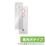 AutoMemo ( авто память ) корпус защитная плёнка OverLay Brilliant for SOURCENEXT соус next авто память корпус защитная плёнка высота глянец материалы 