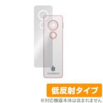 AutoMemo ( авто память ) корпус защитная плёнка OverLay Plus for SOURCENEXT соус next авто память корпус защитная плёнка .... рука .. низкий отражающий материалы 