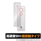 AutoMemo ( авто память ) корпус защитная плёнка OverLay 9H Plus for SOURCENEXT соус next авто память 9H высота твердость ..... рука ... низкий отражающий модель . покупка 