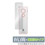 AutoMemo ( авто память ) корпус защитная плёнка OverLay антибактериальный Brilliant for SOURCENEXT соус next авто память Hydro Ag+ антибактериальный .u il s высота глянец модель 