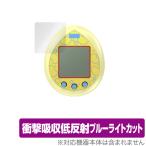 BT21 Tamagotchi защитная плёнка OverLay Absorber for BT21 Tamagotchi ударная абсорбция низкий отражающий голубой свет cut амортизатор антибактериальный . покупка 