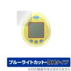 BT21 Tamagotchi защитная плёнка OverLay Eye Protector 9H for BT21 Tamagotchi жидкокристаллический защита 9H высота твердость голубой свет cut . покупка 