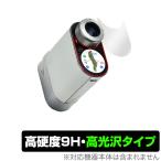 Voice Caddie SL2 защитная плёнка OverLay 9H Brilliant for voice Cade .-VoiceCaddie SL2 9H высота твердость . прозрачный чувство . прекрасный высота глянец модель . покупка 