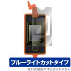 スマホロトム 保護 フィルム OverLay Eye Protector for ポケットモンスター スマホロトム 液晶保護 目にやさしい ブルーライト カット
