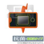 スマホロトム+ 保護 フィルム OverLay 抗菌 Brilliant for ポケモン スマホロトムプラス Hydro Ag+ 抗菌 抗ウイルス 高光沢