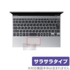 VAIO SX12 (2022/2021) грузовик накладка защитная плёнка OverLay Protector for VAIO SX12 (2022/2021) защита anti g редкость .... рука ... покупка 