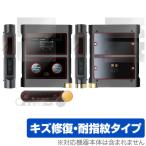 SHANLING M30 本体 フィルム OverLay Magic for シャンリン SHANLINGM30 本体保護フィルムセット キズ修復 耐指紋 防指紋 コーティング