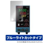 HANMATEK HM310 защитная плёнка OverLay Eye Protector for HANMATEK HM310 постоянный ток стабилизированный источник питания жидкокристаллический защита глаз ..... голубой свет cut 