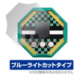 ... лезвие ... дорога защитная плёнка OverLay Eye Protector for Takara Tommy ... лезвие ... дорога жидкокристаллический защита глаз . добрый голубой свет cut . покупка 